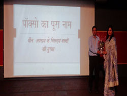 POCSO Session 5
